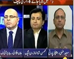 Mumkin (Kya APC ik Baar Phir Nakaam Hogye? Ab Siyasat Hogi) - 16th September 2013