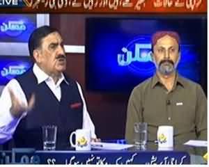 Mumkin (Kya Karachi Operation Ko Nakaam Bananay Ka Mansoba Banaya Ja Raha Hai?) - 29th October 2013