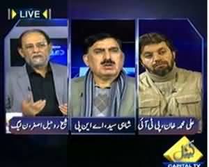 Mumkin (Missing Persons Paish Na Kiye To kisko Qurbani Dayna Hogi?) - 5th December 2013