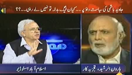 Mumkin (Multan Ka Election, Javed Hashmi Ki Siasat Khatre Mein) – 15th October 2014