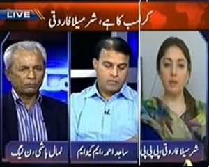 Mumkin (Nadeem Hashmi Ki Rehaye, MQM ka Pur Zor Ehtejaaj Kaam Agya) - 18th September 2013