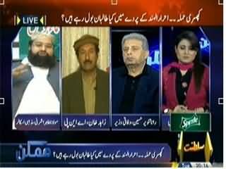 Mumkin (Nation is Waiting for the Decision of Govt) – 4th March 2014