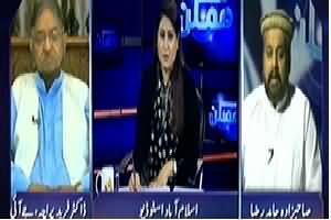 Mumkin (National Security Policy is Against Madrassas) – 24th March 2014