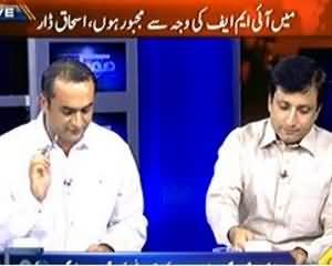 Mumkin (Nawaz Sharif Apnay Kiye Huye Waday Bhool Gye) - 26th September 2013