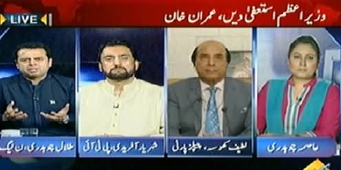 Mumkin (Nawaz Sharif Ke Resignation Ka Mutalba) - 6th August 2014