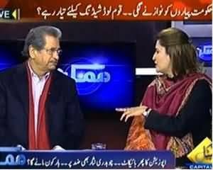 Mumkin (Opposition Again Boycotts, Ch. Nisar Bhi Zid Per) - 30 December 2013