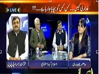 Mumkin (Pervez Musharraf Treason Case, What is Going on?) - 16th April 2014