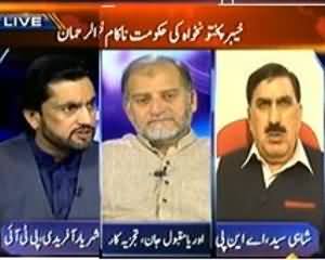 Mumkin (Peshawar Blast, Gehri Sazish Ya Hakumat ki Na-Ehli?)- 30th September 2013