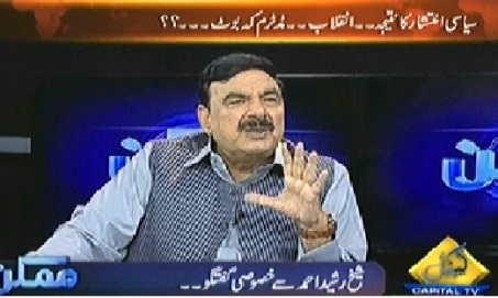 Mumkin (Sheikh Rasheed Ahmad Exclusive Interview) – 9th July 2014