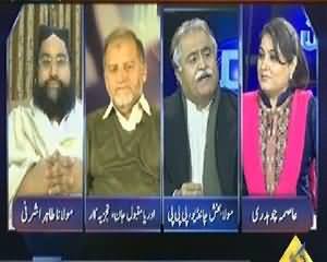 Mumkin (Talban Ne Shariyat Nafaz Karne Ka Mutalba Kar Diya) – 5th February 2014