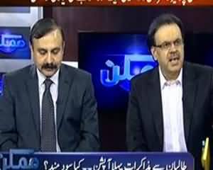 Mumkin (Taliban Se Muzakarat Pehla Option .. Kya Soda Mand?) - 9th September 2013