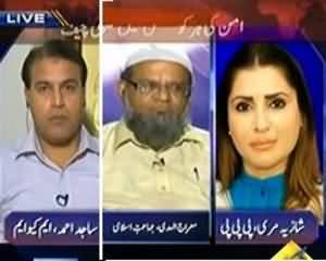 Mumkin (Target Killers ka Taluq Zahir .. Qabool Siyaasi Jamayton Ko?) - 12 September 2013