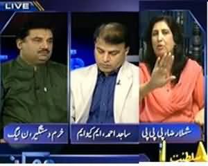 Mumkin (Targeted Operation Ka Target Kon Kon Hoga?) - 29th August 2013