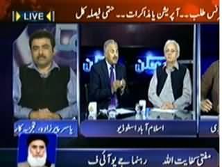 Mumkin (There is Govt's Writ in Islamabad) – 6th March 2014