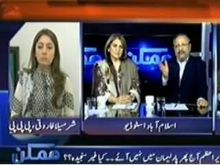 Mumkin (Why Govt is Delaying Dialogue or Operation?) - 28th January 2014