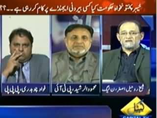 Mumkin (Why Imran Khan Doing Politics on Terrorism Issue) – 27th January 2014