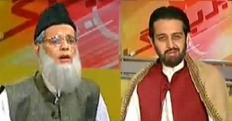 Munawar Hassan and Saleem Safi Parody by Banana News Network