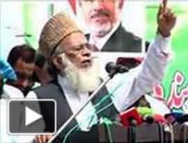 Munawar Hassan Speech in Islamabad to Protesters Against Massacre in Egypt