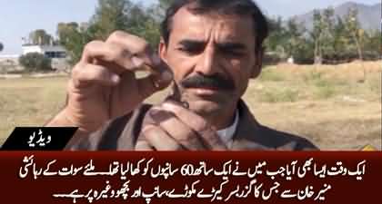 Munir Khan, a resident of Swat who has been eating insects since his childhood