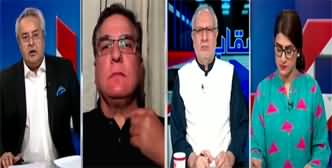 Muqabil (Budget, Heavy Taxes And Inflation) - 20th June 2024