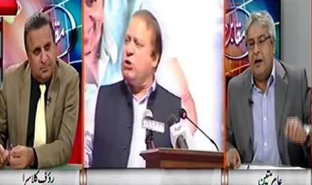 Muqabil (Chairman NAB Press Conf., NA-125 & Other Issues) - 6th May 2015