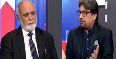 Muqabil (Chief Justice Statement About Accountability) - 11th September 2019