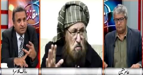 Muqabil (Conditions of Islamic Madrassas in Pakistan) – 14th May 2015