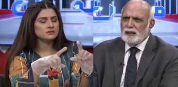 Why National Commission For Minorities Formed? Haroon Rasheed Tells