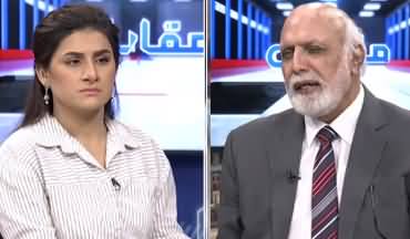 Muqabil (Differences Inside PMLN, New Zealand Team) - 17th September 2021