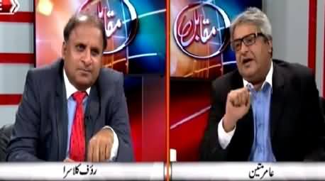 Muqabil (Discussion on Four Main Stories) - 24th March 2015