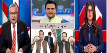 Muqabil (Economic Disaster | Political Crisis) - 19th January 2023