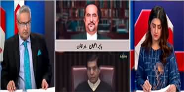 Muqabil (Federal Cabinet Vs Supreme Court) - 28th March 2023