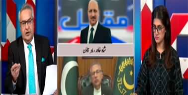 Muqabil (Importance of President Arif Alvi's Statement) - 21st August 2023