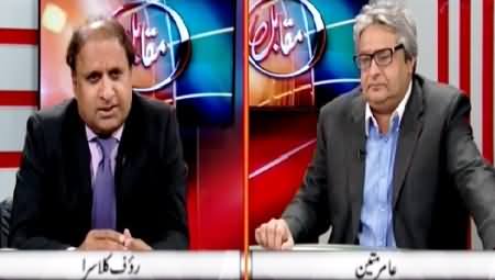 Muqabil (Imran Khan Absent in Parliament, 2 Corruption Scandals) – 7th April 2015