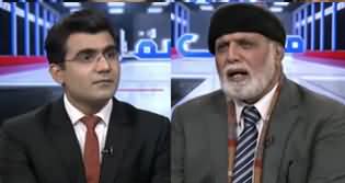 Haroon Rasheed Analysis on Amendment in NAB Ordinance