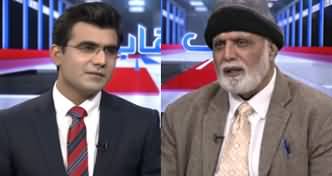 Haroon Ur Rasheed Analysis on Possibility of War Between India And Pakistan