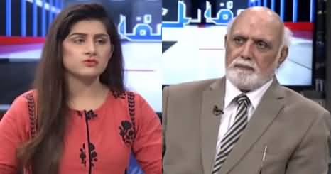 Muqabil (Karachi Issues | Opposition United) - 4th September 2020