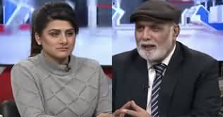 Haroon Rasheed Comments on Protests in Iran After Plane Crash