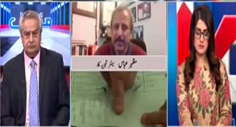 Muqabil (MQM Demands Level Playing Field | Imran Khan Case) - 4th December 2023