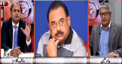 Muqabil (MQM's Difficulties Increasing Day By Day) – 1st April 2015