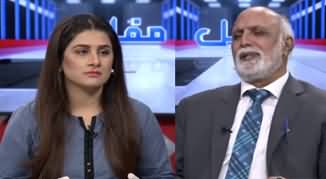 Muqabil (MQM's Reality, Indian Aggression, Other Issues) - 21st June 2020