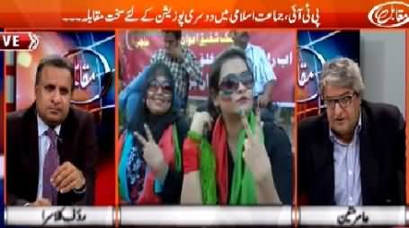 Muqabil (MQM Won, PTI Vs JI For Second Position) – 23rd April 2015