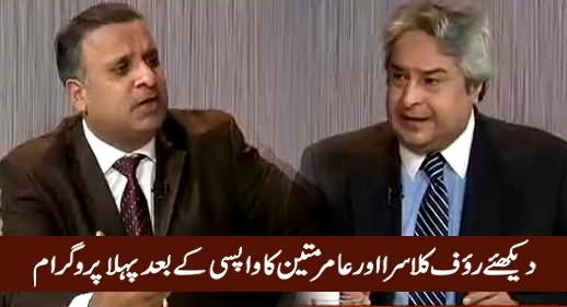 Muqabil (Nawaz Sharif Ne Qaumi Khazane Se Kis Ko Kitna Nawaza?) – 15th February 2016