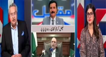 Muqabil (Nawaz Sharif's Return, PPP In Trouble) - 12th September 2023