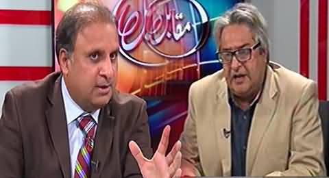 Muqabil (Next Chairman Senate,Ex CJ Iftikhar Chaudhry Privileges) - 9th March 2015