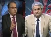 Muqabil (PAC Afraid of Chairman NAB?) – 15th September 2016