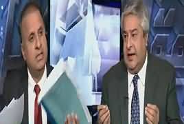 Muqabil (Story of Sharif Family's Money Laundering) – 10th January 2017