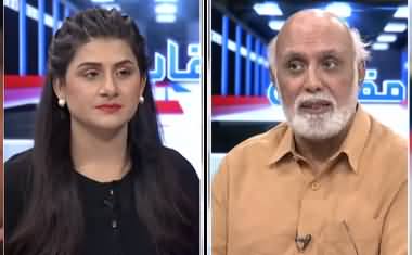 Muqabil (Parliament Mein Larai Jhagra, Gaalam Galoch) - 18th June 2021