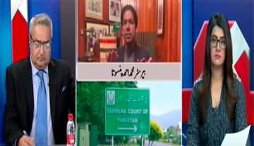 Muqabil (Parliament Resolution | IMF Program) - 6th April 2023