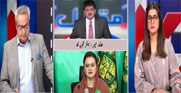 Muqabil (PEMRA Amendment Bill | Caretaker PM) - 24th July 2023